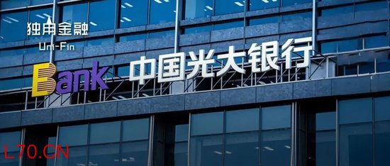 年报“乌龙”，业绩“双降”！7万亿光大银行怎么了？