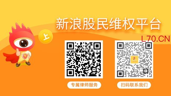 一批中泰化学（002092）索赔案再获得法院立案，天宜上佳（688033）索赔案持续推进