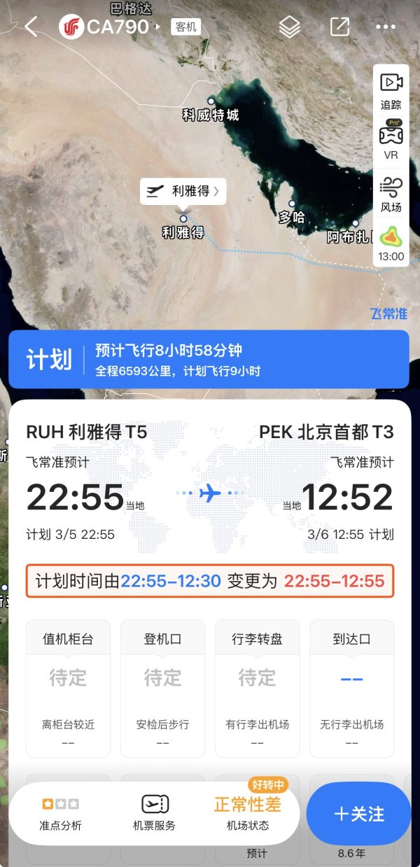 每周1列常态化 北京首趟图定中亚班列发往阿拉木图