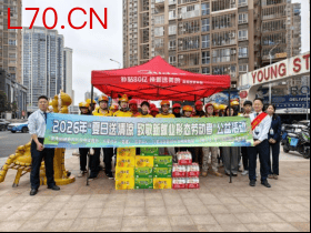 厦门国际银行泉州分行多维下沉开展“4·15”全民国家安全教育日活动