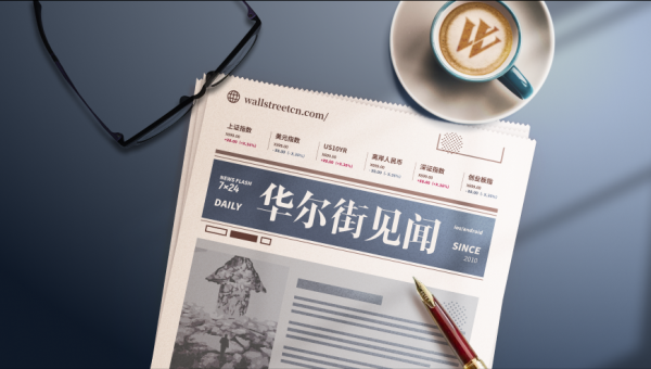 日本地震冲击半导体链：铠侠NAND停产，关键光刻胶工厂停工4-8周