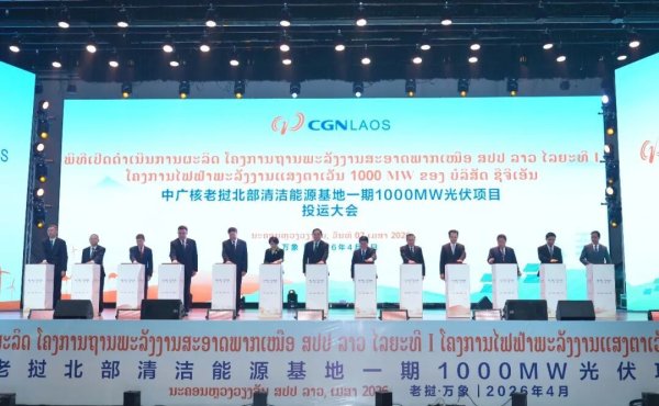中国新能源出海，东南亚单体最大的光伏项目顺利投运