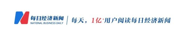 美军将继续驻扎伊朗境内及周边 美伊达成共识：伊朗无核武器且霍尔木兹海峡保持开放或合资经营