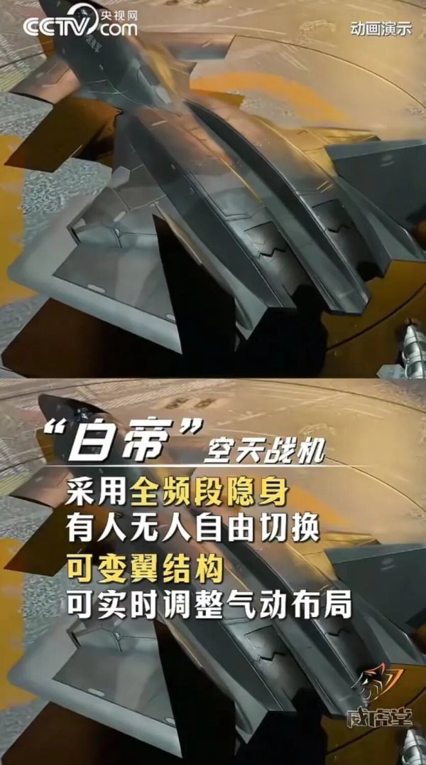 “南天门计划”最新进展曝光，我们的目标是星辰大海
