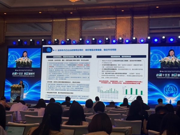 中诚信袁海霞：应构建全民共享科技红利的收入分配机制