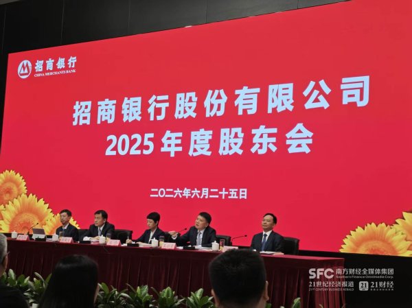 招行拟任行长王小青“首秀” 13万亿“零售之王”航向何方