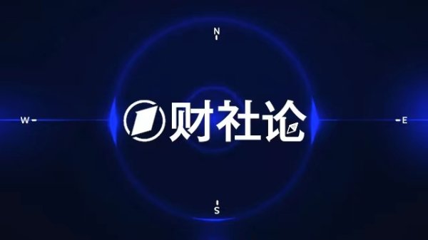 农业农村部与西藏自治区政府举行工作会谈