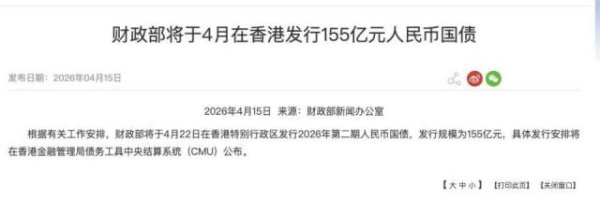 新情况！多盯着点人民币机会