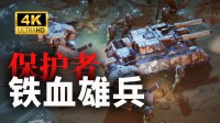 RTS黑马《零度空间》