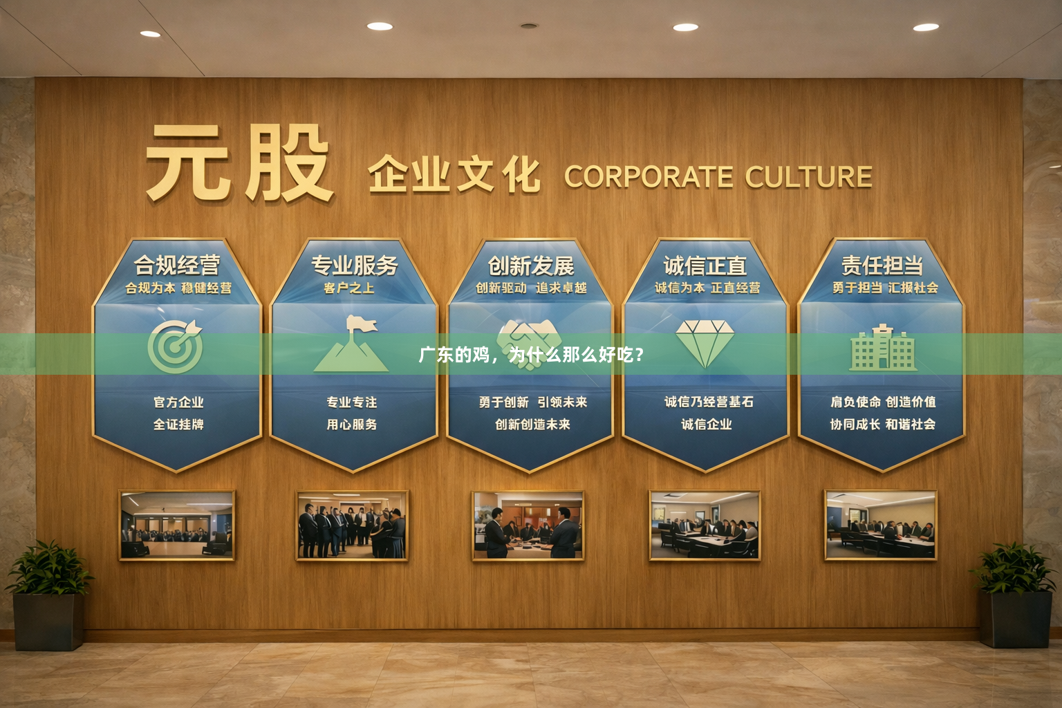 广东的鸡，为什么那么好吃？