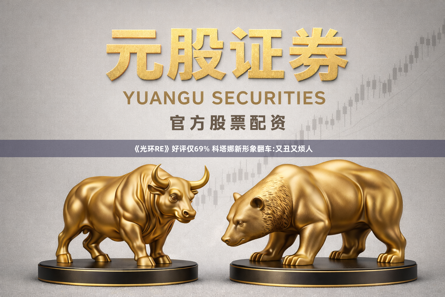 《光环RE》好评仅69% 科塔娜新形象翻车:又丑又烦人