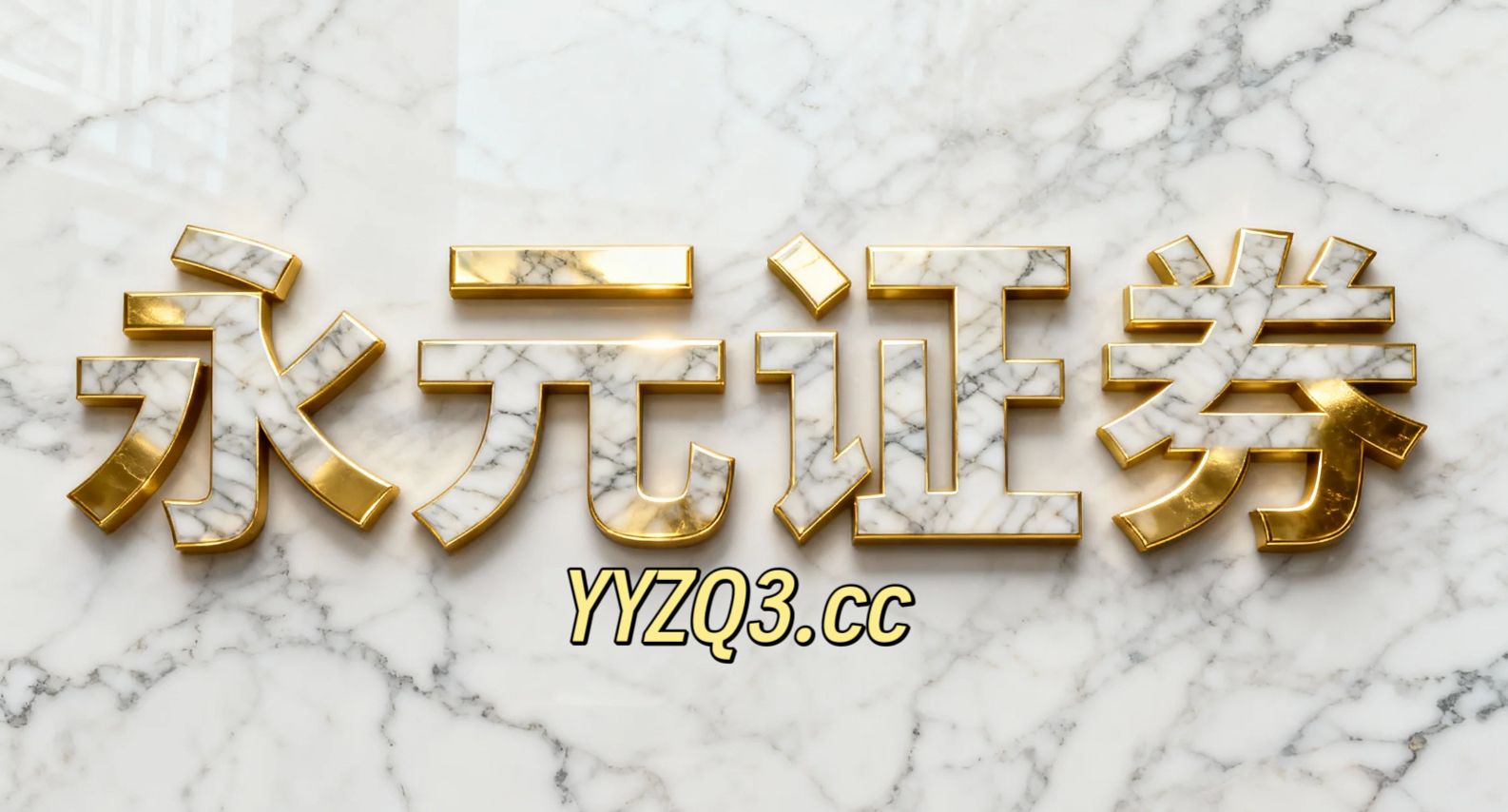 乐亭联社深耕本土彰显金融担当